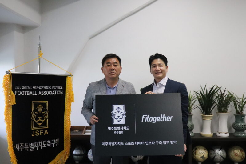 FITOGETHER - 와우테일