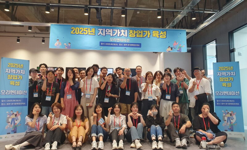 GCON - 와우테일