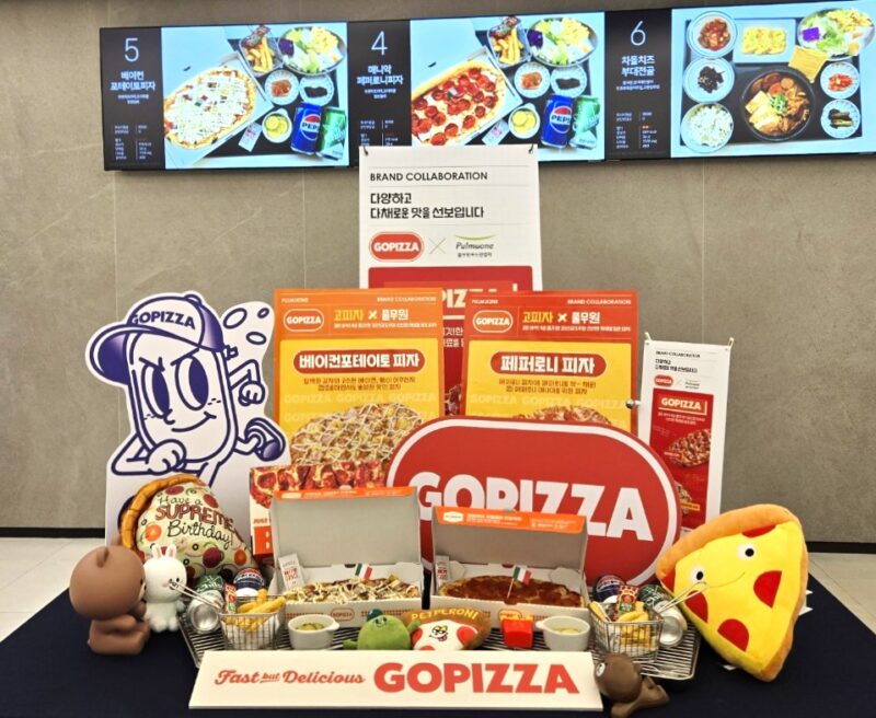 GOPIZZA 2 - 와우테일