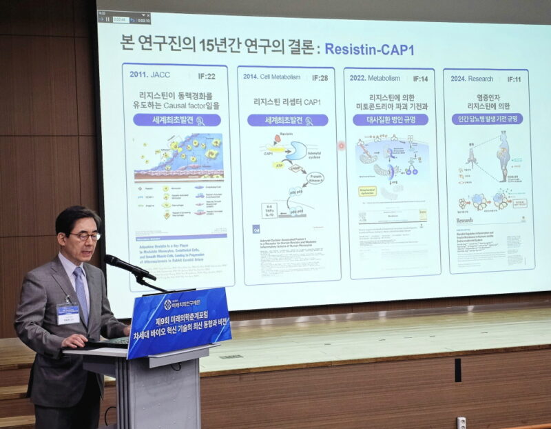 KIM CELLGENE 1 - 와우테일