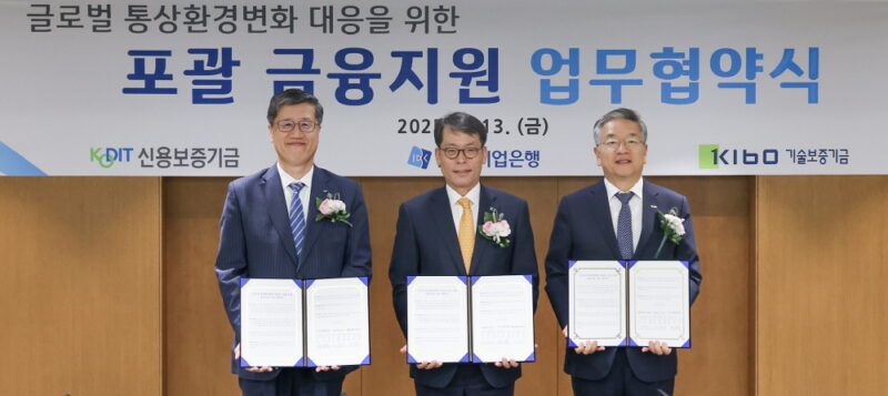 KODIT 1 - 와우테일