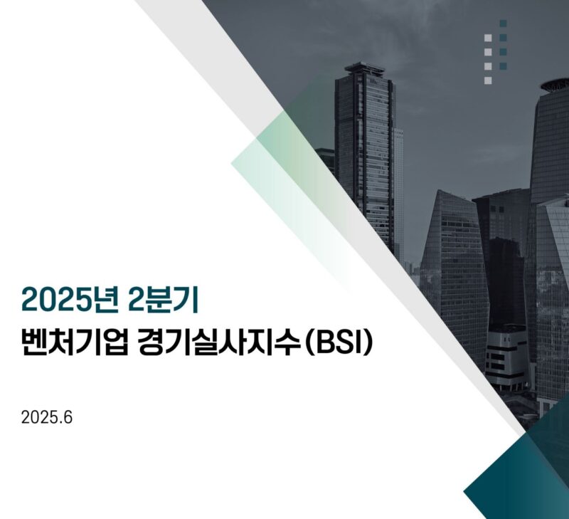 KOVA - 와우테일