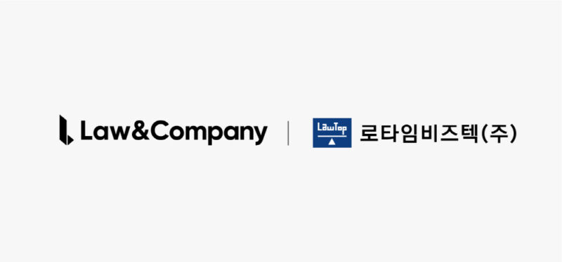LOWNCOM - 와우테일