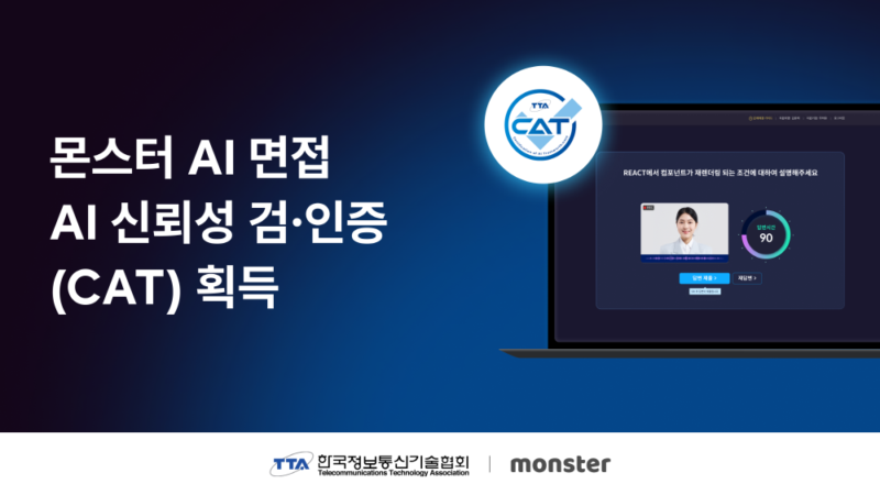 MUHAYU - 와우테일