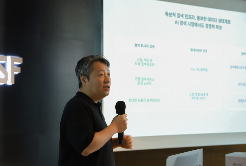 Naver Search Platform Leader - 와우테일