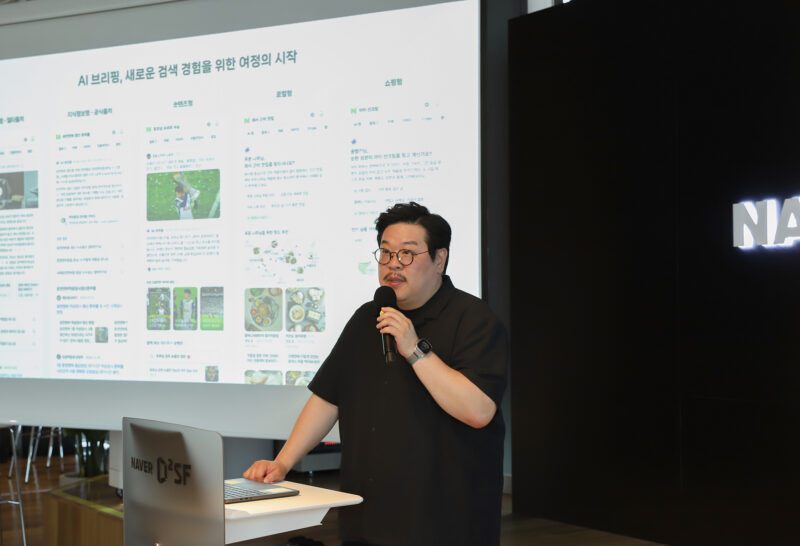 Naver Search Platform Leader2 - 와우테일