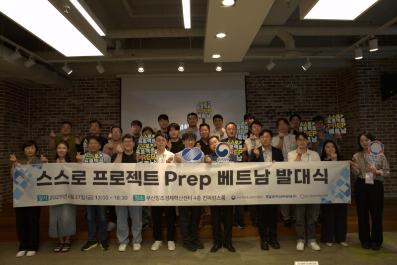 PREP - 와우테일