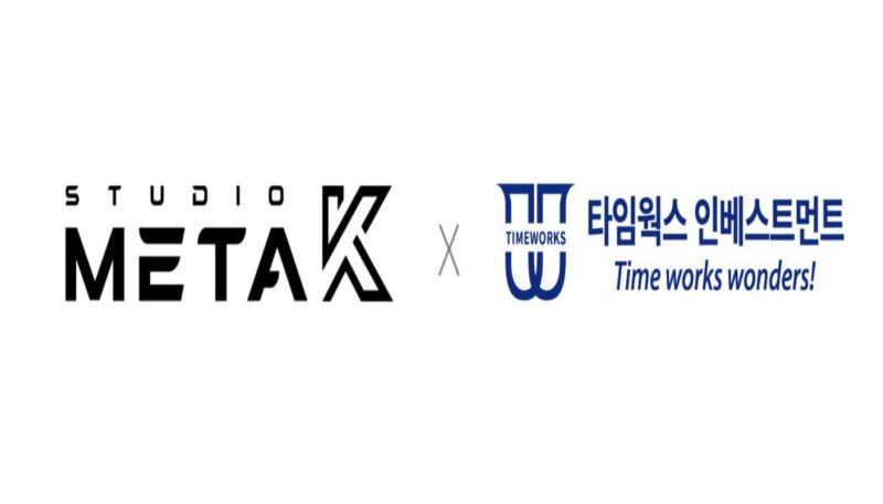 STUDIOMETAK - 와우테일