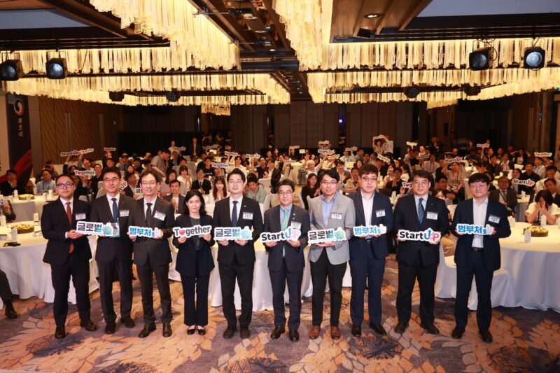 Startup Together 20252 - 와우테일