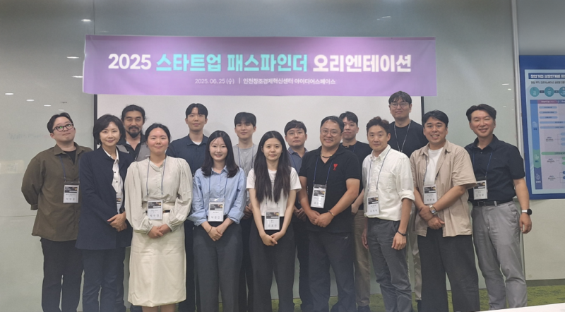 ccei 3 - 와우테일