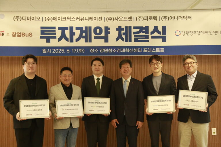 ccei - 와우테일