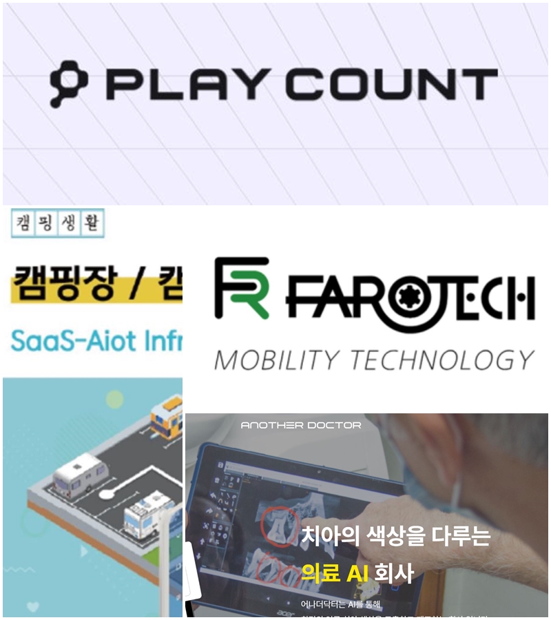 ceei 5 - 와우테일