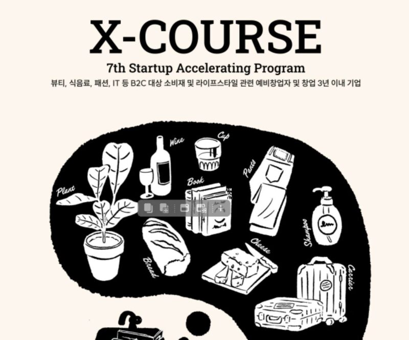 companyx1 1 - 와우테일
