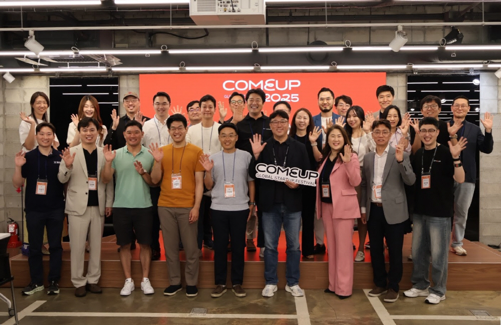 comup2025 1 - 와우테일