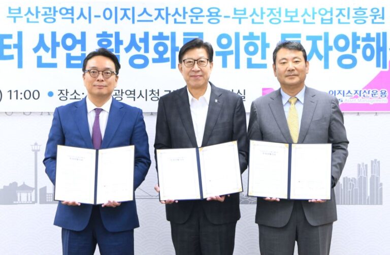 igisam - 와우테일