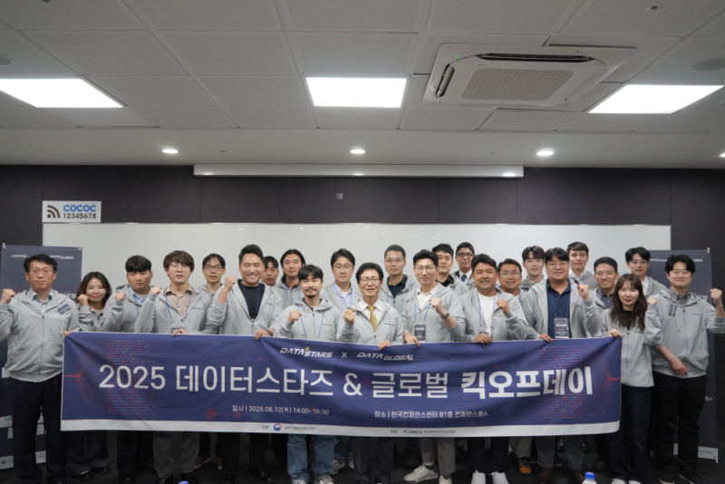 kdata DATA Stars%C2%B7Global - 와우테일