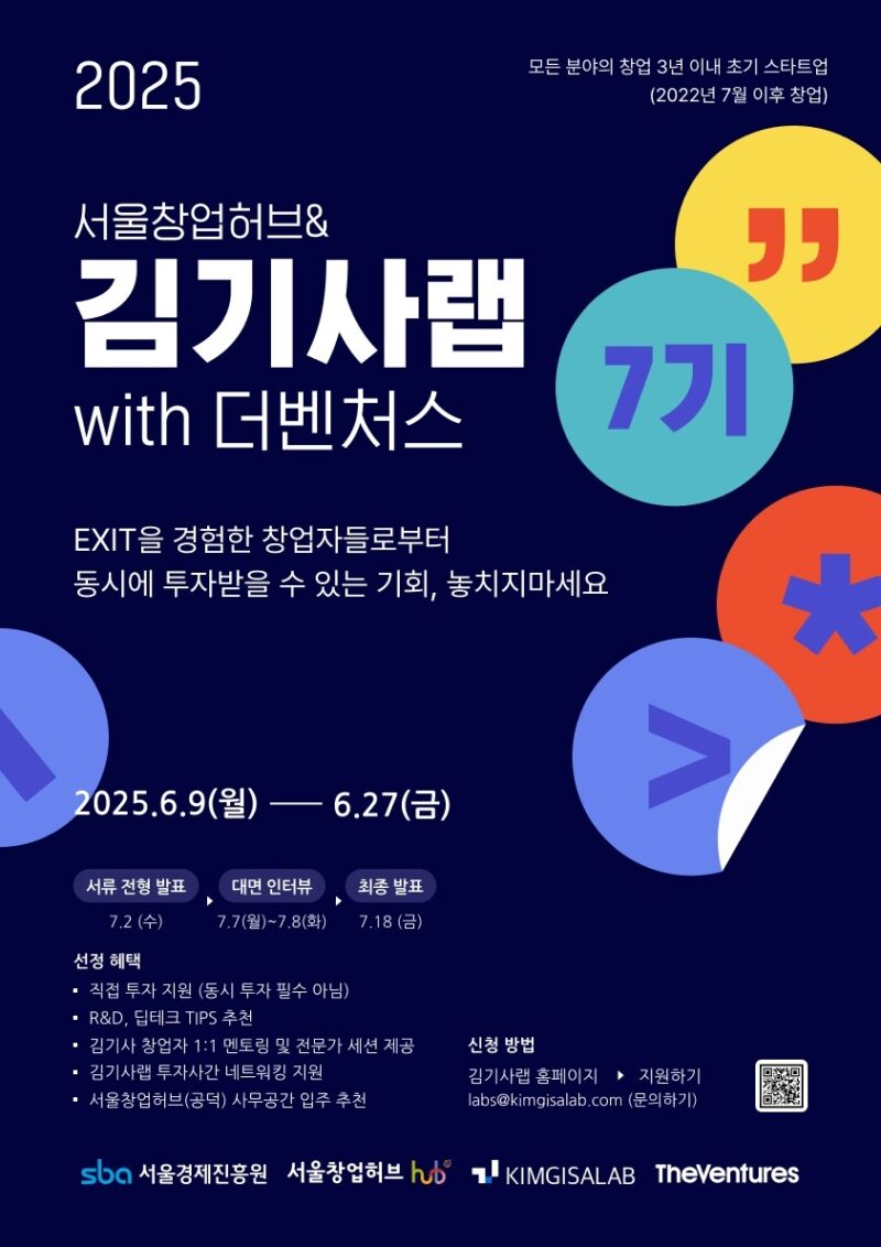 kimgisaLAB - 와우테일