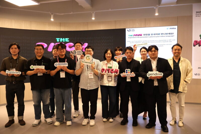 kstartupforum - 와우테일