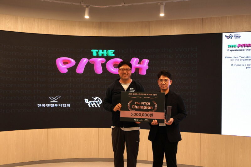 kstartupforum.1 - 와우테일