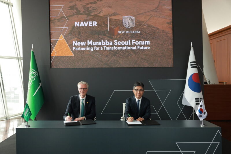 naver 3 - 와우테일