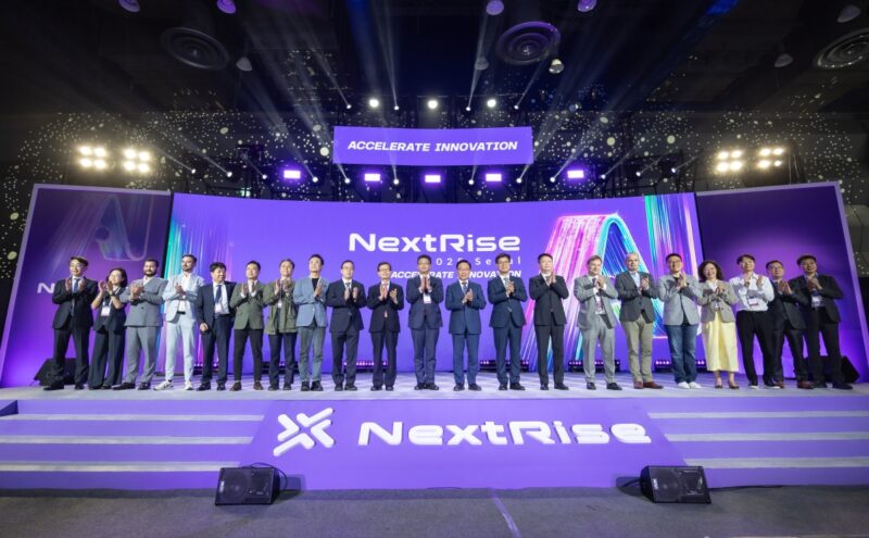 nextrise 20251 - 와우테일