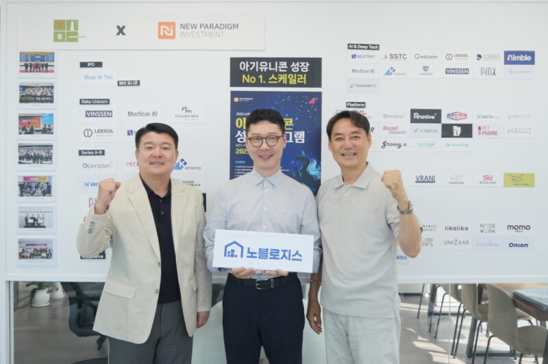 noblestorage - 와우테일