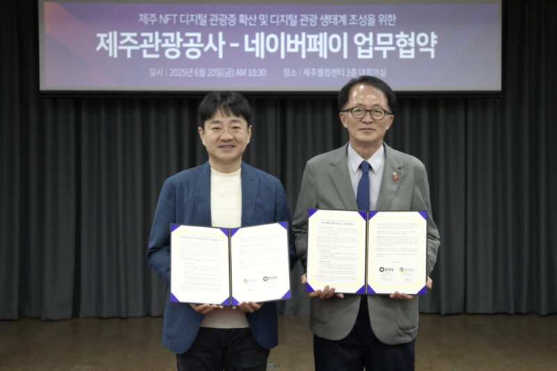 npay - 와우테일