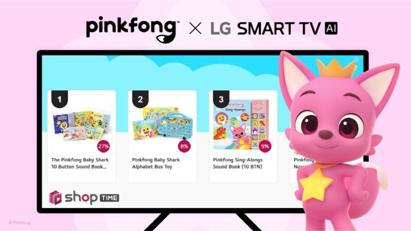 pinkpong - 와우테일