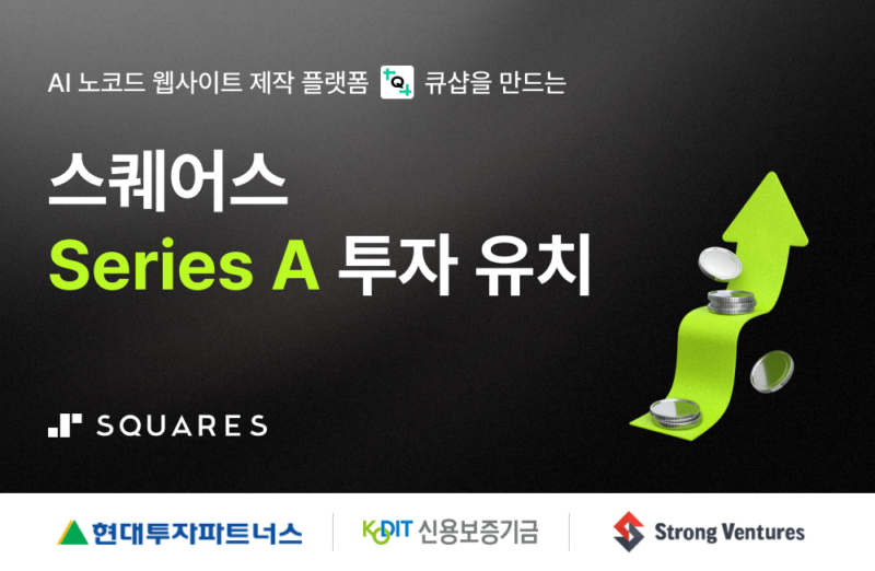 qshop - 와우테일
