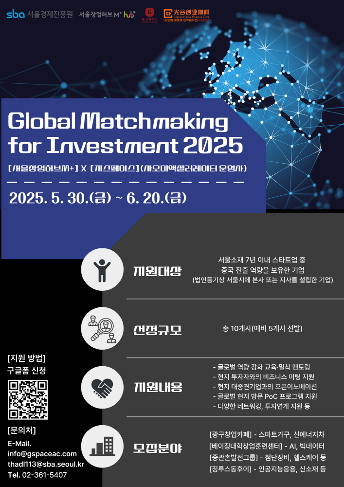 sba 2 - 와우테일