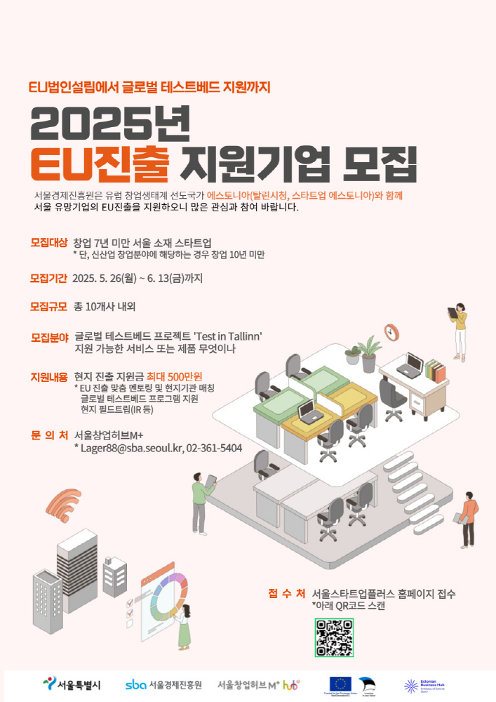 sba - 와우테일