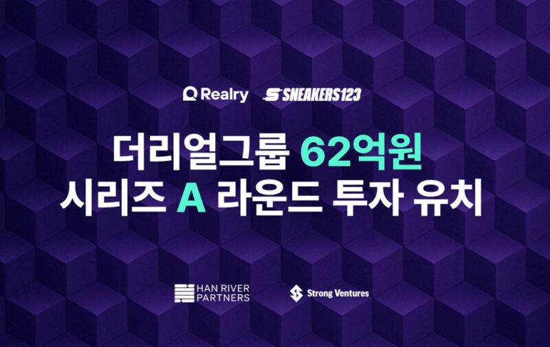 theRealgrup - 와우테일