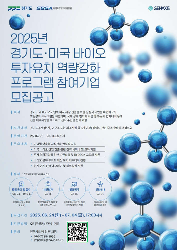 unnamed 2 - 와우테일