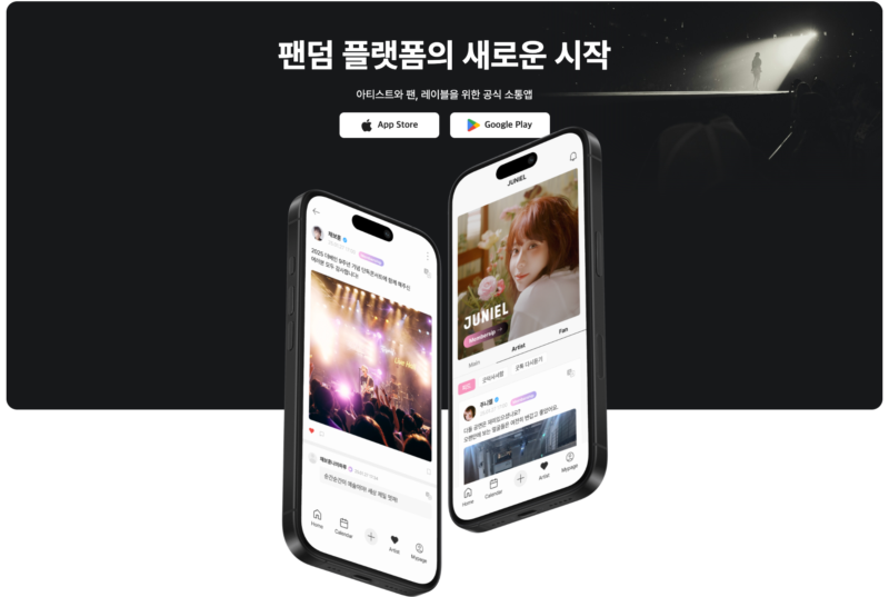 %EC%84%9C%EB%B9%84%EC%8A%A4 %EB%8C%80%ED%91%9C %EC%9D%B4%EB%AF%B8%EC%A7%802 1 - 와우테일