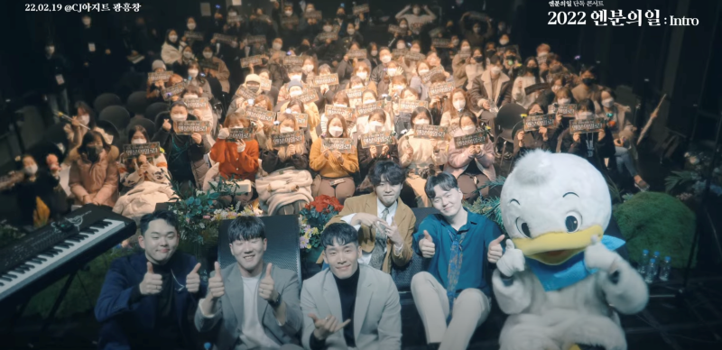 3. 굿덕 공연사진3 - 와우테일