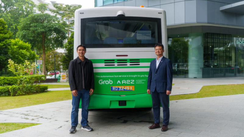 A2Z - 와우테일