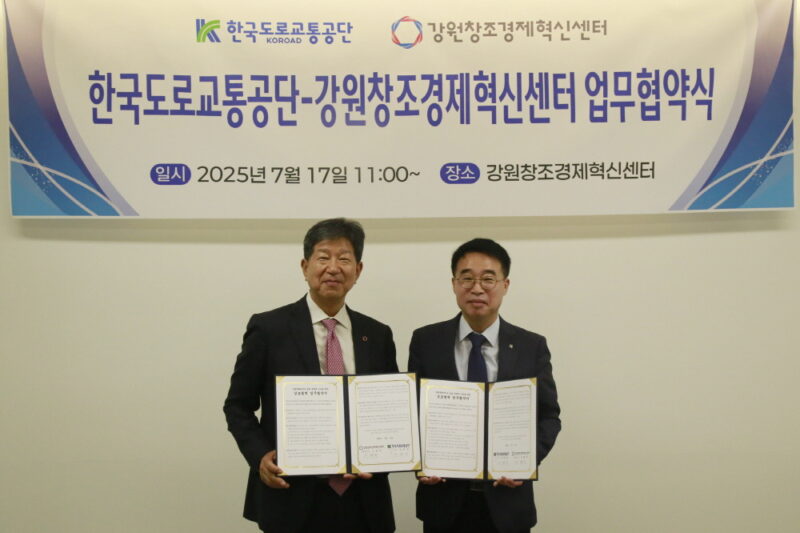 CCEI 3 - 와우테일