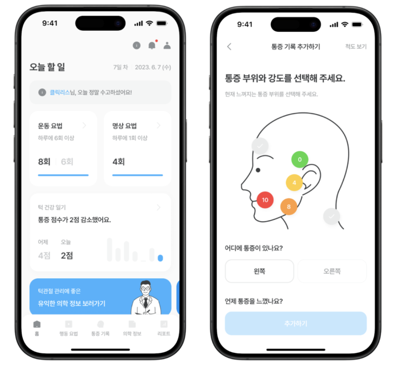 DHP - 와우테일