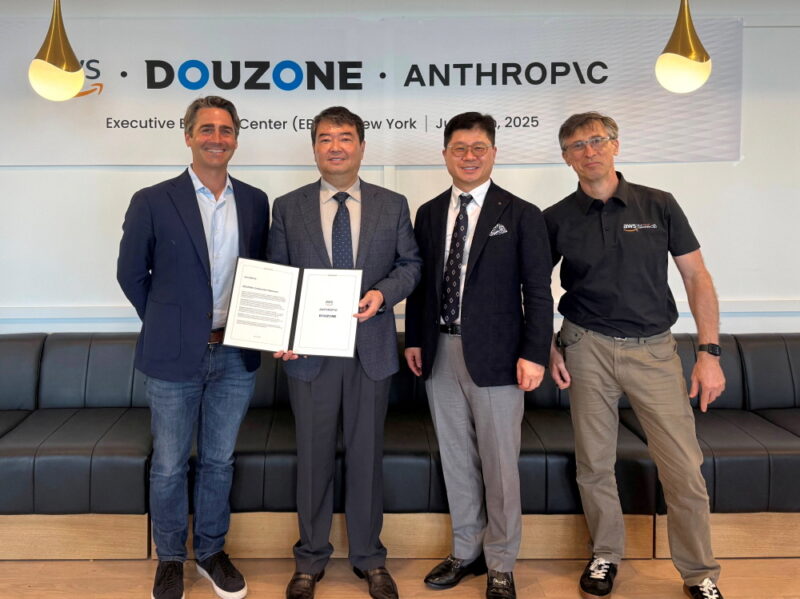 DOUZONE - 와우테일