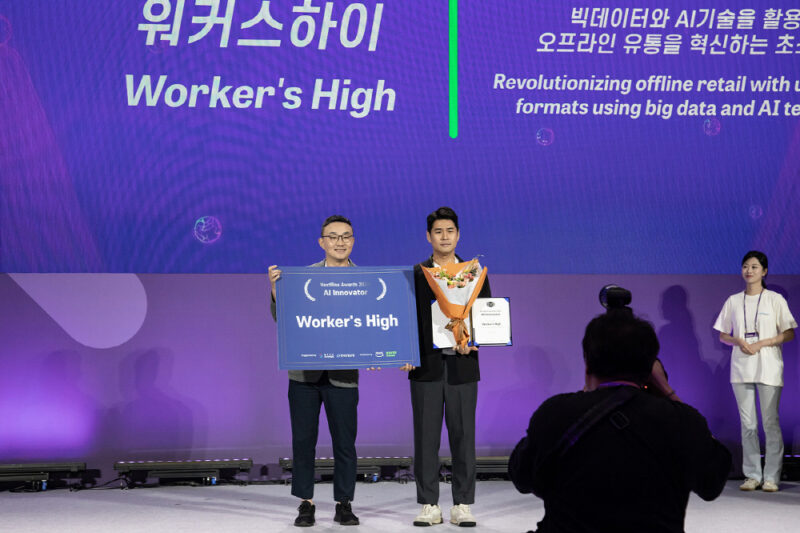 FLAGSHOP - 와우테일