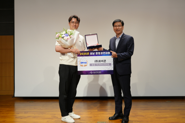 FOBECON - 와우테일