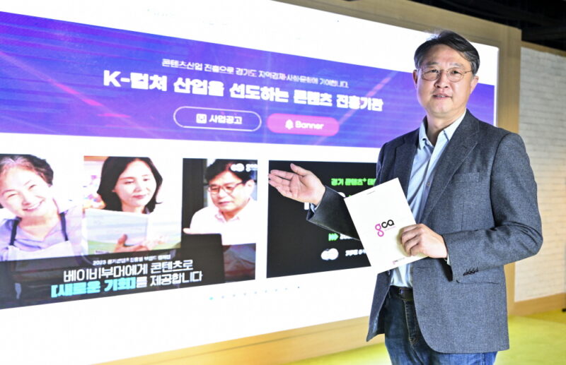 GCON 3 - 와우테일