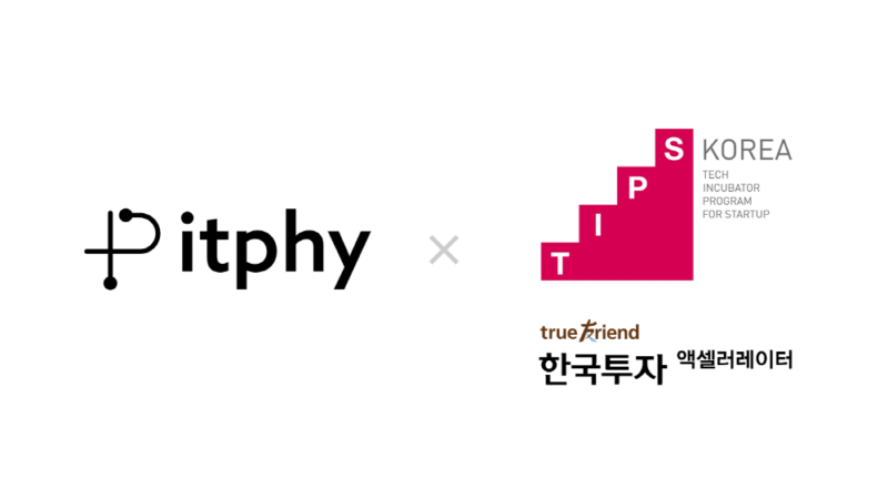 Itphy 2 - 와우테일