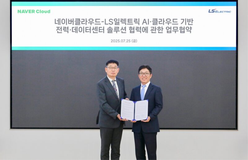 Naver Cloud LS Electric MOU - 와우테일