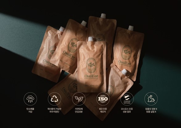 Osuller Vegan Shampoo - 와우테일