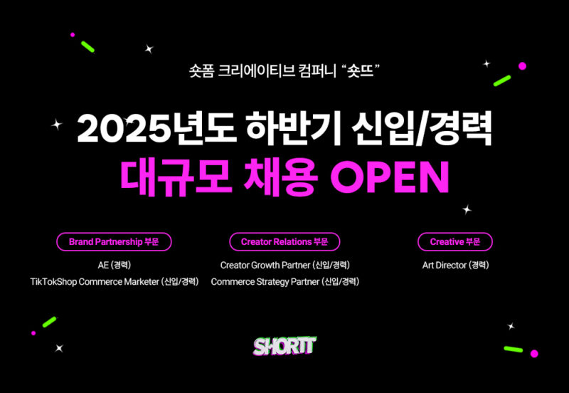 SHORTT 1 - 와우테일