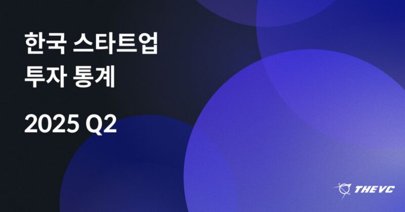 THEVC - 와우테일