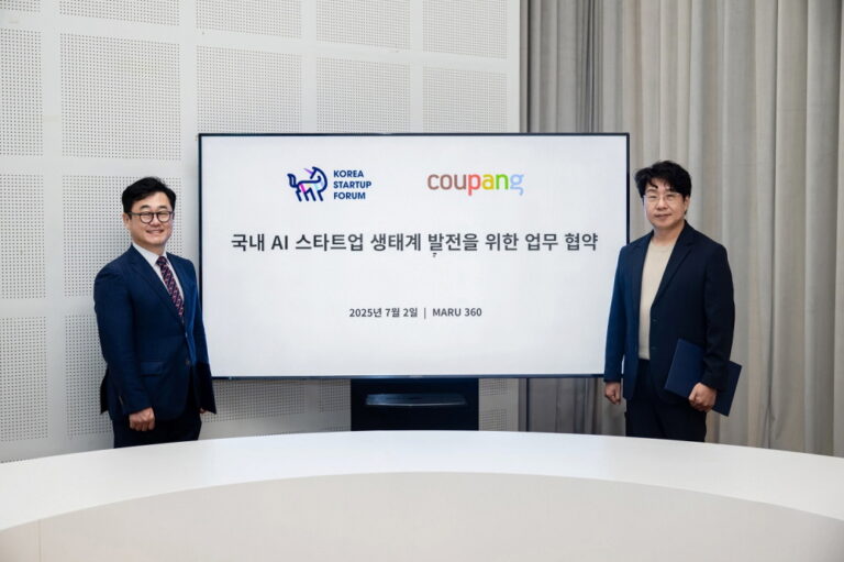 coupang - 와우테일