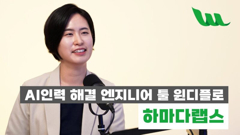 ed8c90eab590eab2bdeab 1 - 와우테일