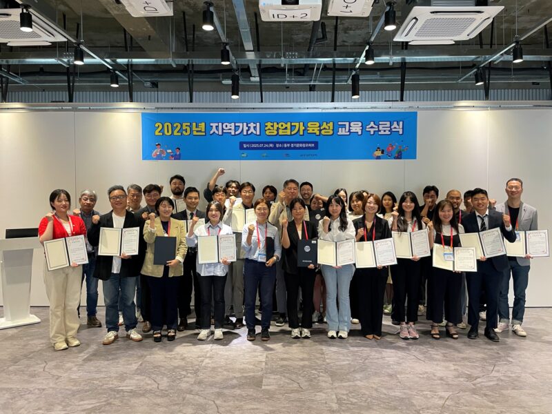 gca local creator 2025 - 와우테일